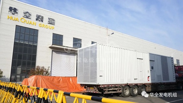 200千瓦集裝箱發(fā)電機(jī)組